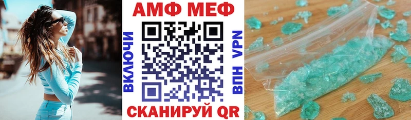 АМФ 98%  Петропавловск-Камчатский 