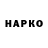 Метадон VHQ Aveek Ron
