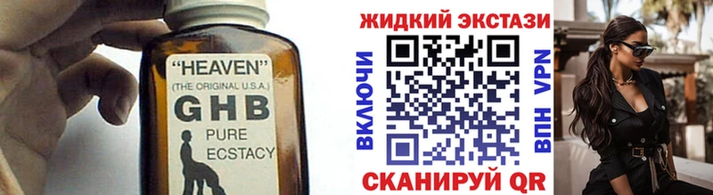 гидра зеркало  Петропавловск-Камчатский  Бутират бутандиол  где продают наркотики 