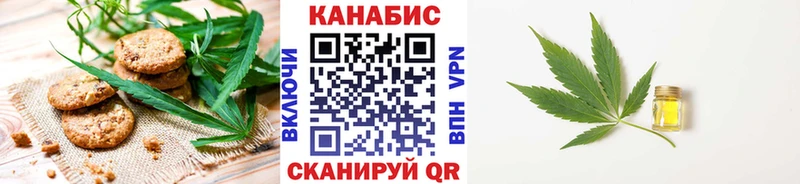 Печенье с ТГК марихуана  Петропавловск-Камчатский 