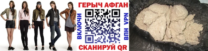 ГЕРОИН хмурый  купить наркотик  Петропавловск-Камчатский 