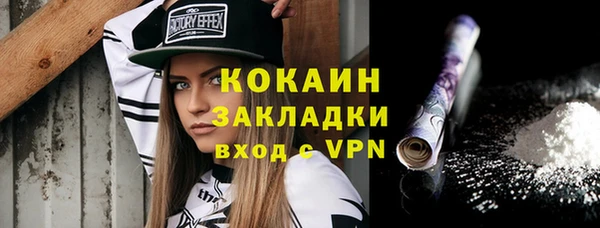 кристаллы Волосово