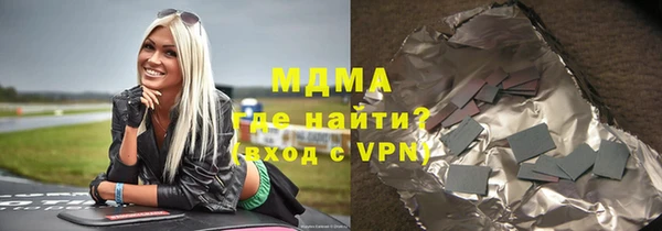 мефедрон мука Вяземский