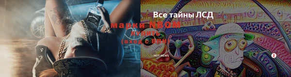 наркотики Волоколамск