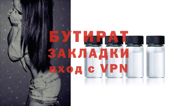 мефедрон мука Вяземский