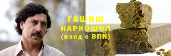 мефедрон мука Вяземский