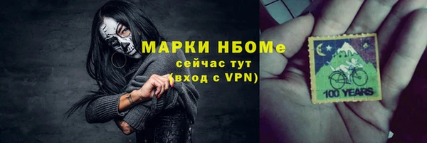 дурь Володарск