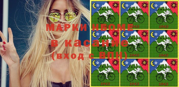 мефедрон мука Вяземский