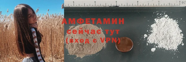мефедрон мука Вяземский