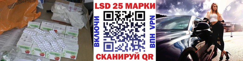 ЛСД экстази кислота  площадка телеграм  Петропавловск-Камчатский  сколько стоит 