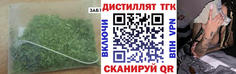 Дистиллят ТГК концентрат Петропавловск-Камчатский